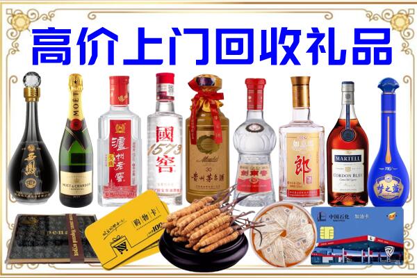 平坝诚信回收茅台酒瓶