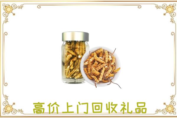 平坝周边回收虫草