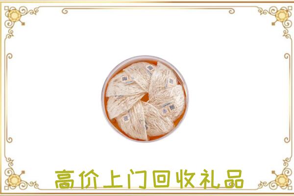 平坝附近回收燕窝