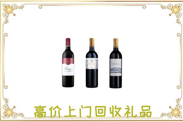 平坝附近回收拉菲