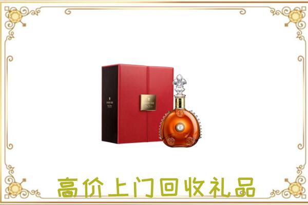 平坝附近回收人头马