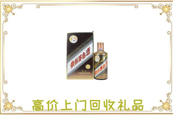 平坝附近回收彩釉茅台酒