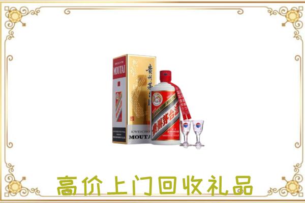 平坝附近回收茅台酒
