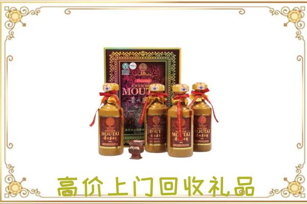 平坝附近回收50年茅台