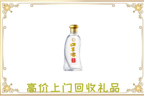 平坝周边回收口子窖