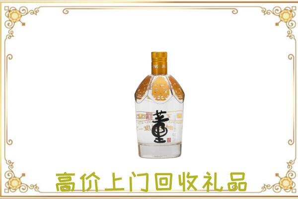 平坝周边回收董酒
