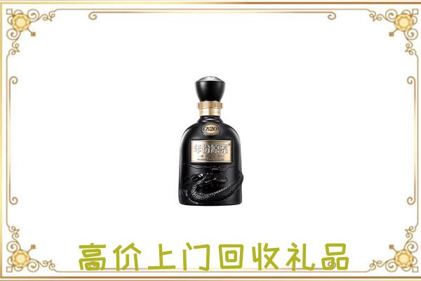 平坝周边回收古井贡酒