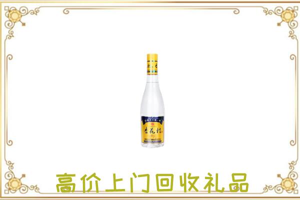 平坝周边回收杏花村