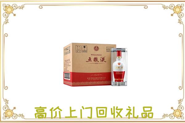 平坝周边回收五粮液