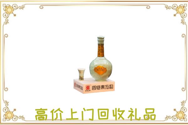 平坝周边回收四特酒