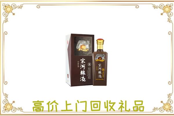 平坝周边回收宋河