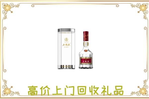 平坝周边回收五粮液酒