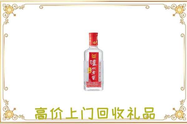 平坝周边回收泸州老窖