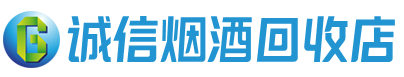 平坝茅台酒回收,酒瓶,烟酒,飞天茅台酒,名酒,平坝回收贵州茅台酒